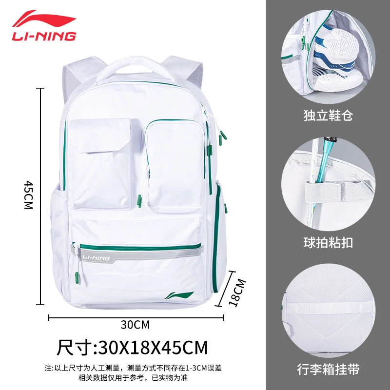 2025新款李宁LINING羽毛球包大容量运动双肩背包休闲便携ABSV131