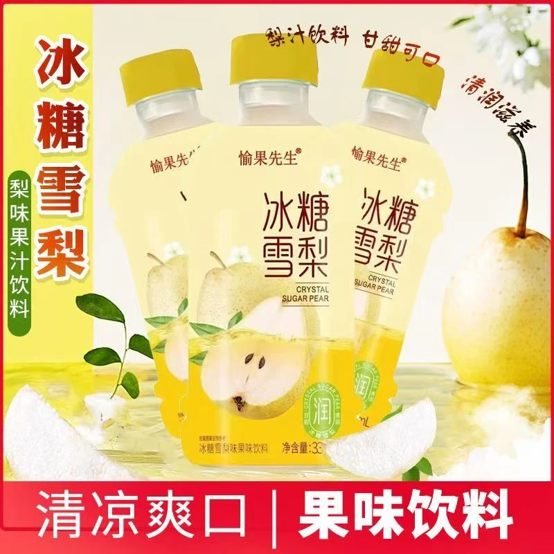 【6瓶装】冰糖雪梨愉果先生雪梨清新爽口饮品清香好口味6瓶实惠装