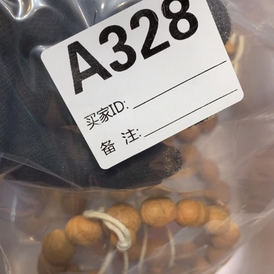 大果紫檀（缅甸花梨）麒麟眼一条