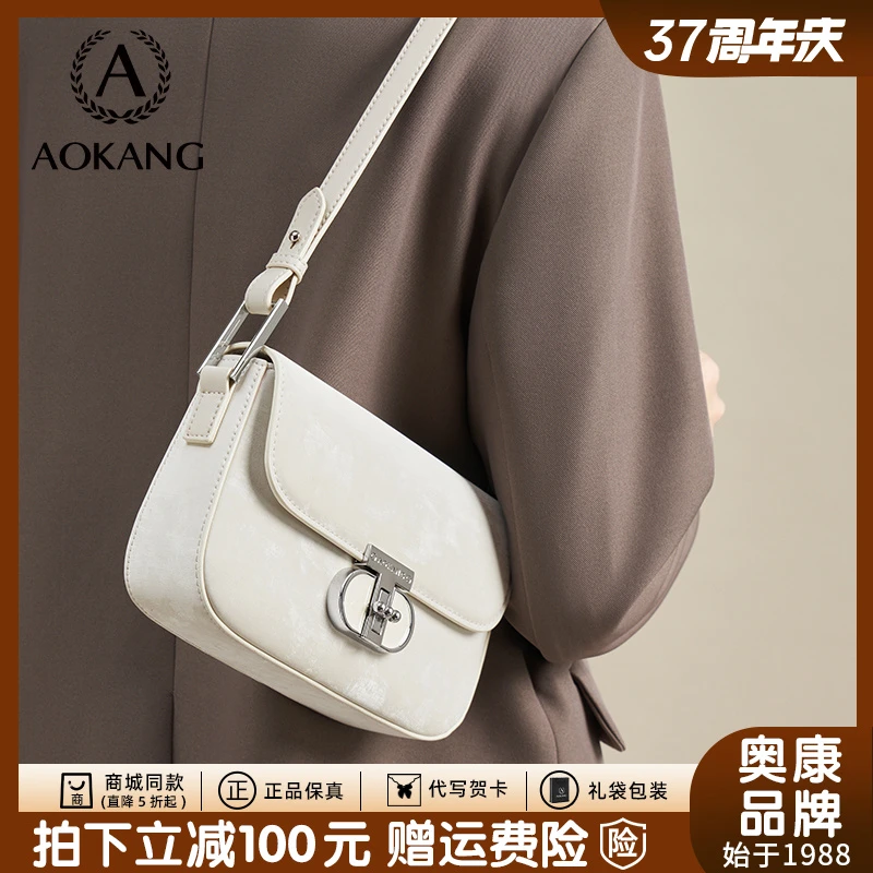 奥康2025春夏新款新中式休闲包简约百搭潮流时尚女士单肩包-3251