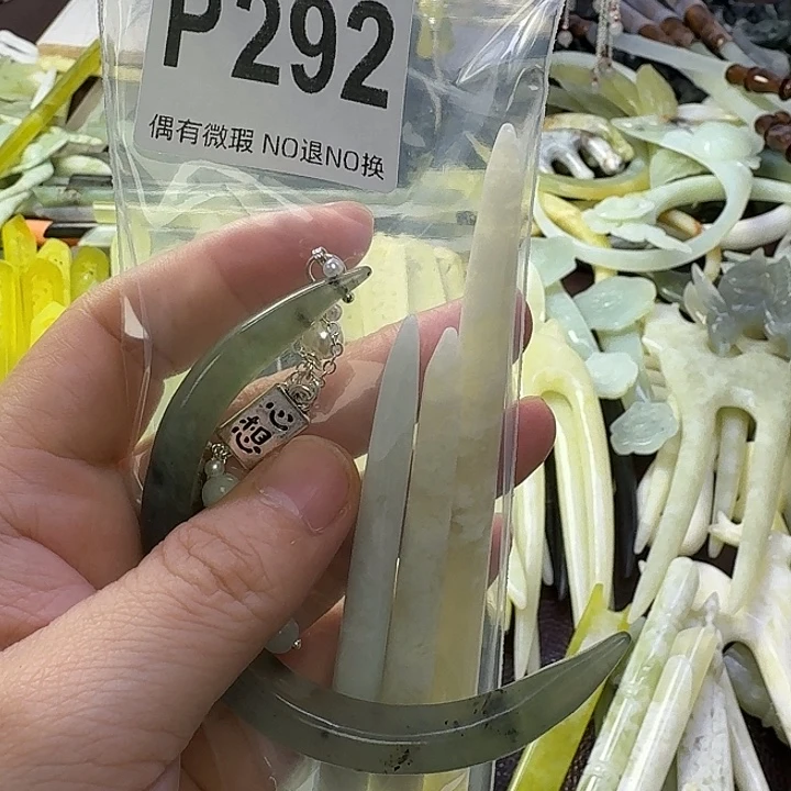 天***乐合金蛇纹石玉发饰