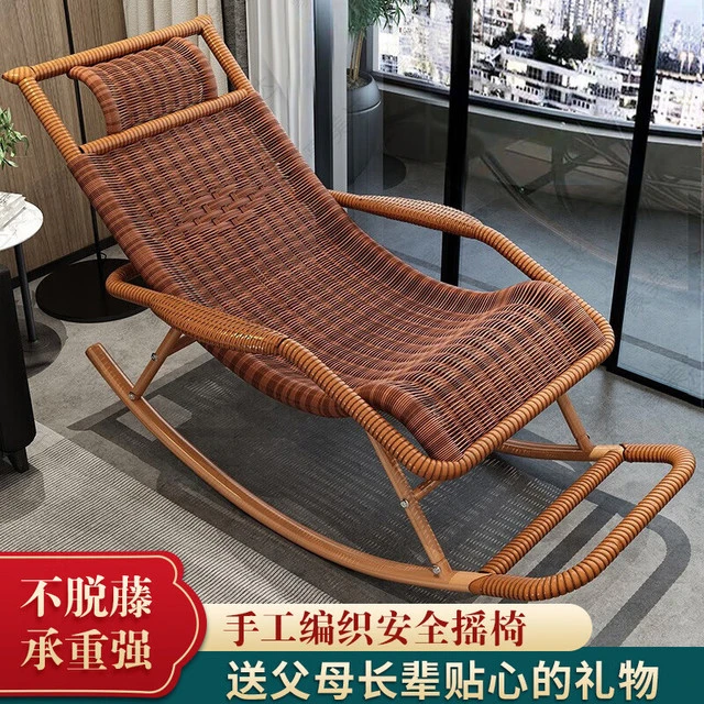 摇椅成人藤椅躺椅休闲老人家用逍遥椅子摇摇椅懒人阳台午休藤编椅