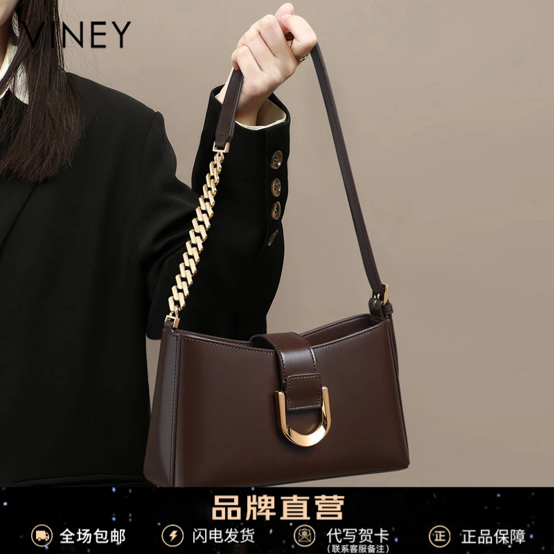 Viney真皮包包女包轻奢百搭链条腋下单肩包生日圣诞礼物送女生