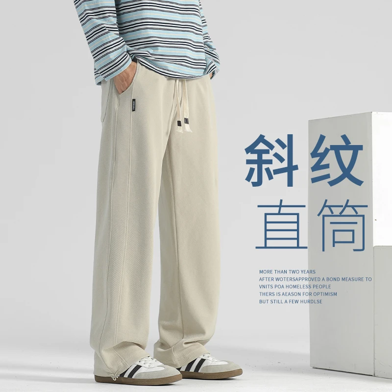 男裤2025秋季裤子男款爆款休闲裤春秋男士直筒裤阔腿裤高级感卫裤