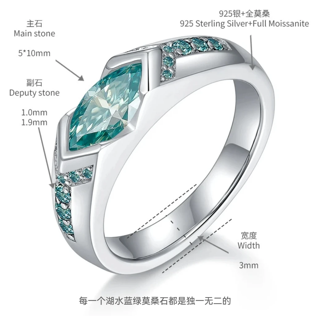 925银莫桑石戒指 荷鲁斯之眼设计师湖水蓝绿盔甲百搭彩色莫桑戒指