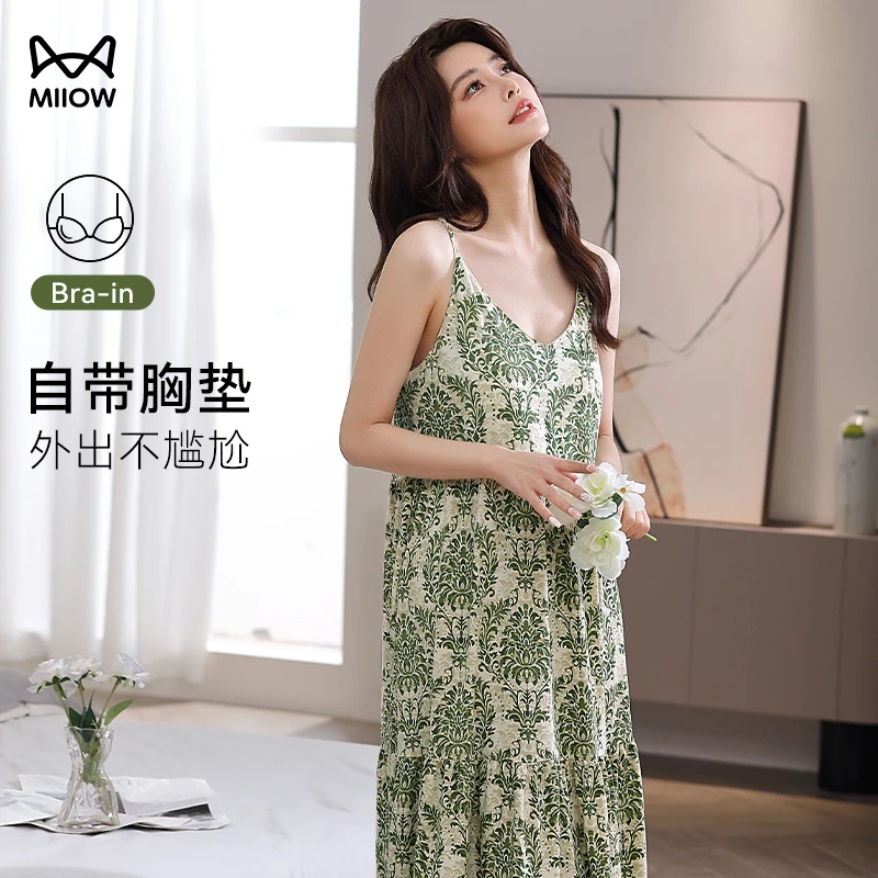 猫人薄荷曼波吊带睡裙女夏季冰丝睡衣甜美大码可外穿带胸垫连衣裙