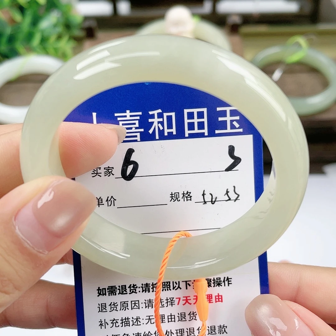【闪购商品】未镶嵌手镯和田玉