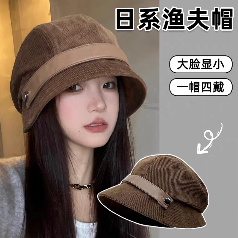 朵澜韩版灯芯绒渔夫帽一帽多戴可做小礼帽气质百搭贝雷帽骑车可戴
