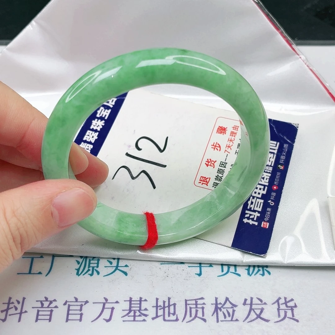 未镶嵌手镯翡翠56