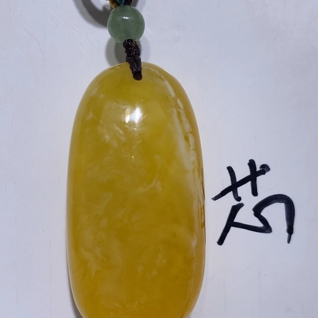 定制琥珀未镶嵌蜜蜡