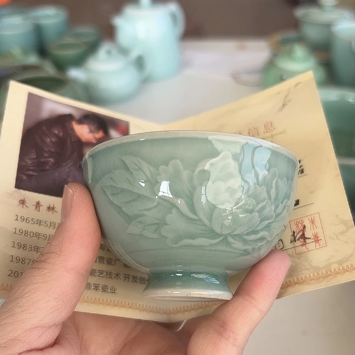 小米茶器龙泉青瓷