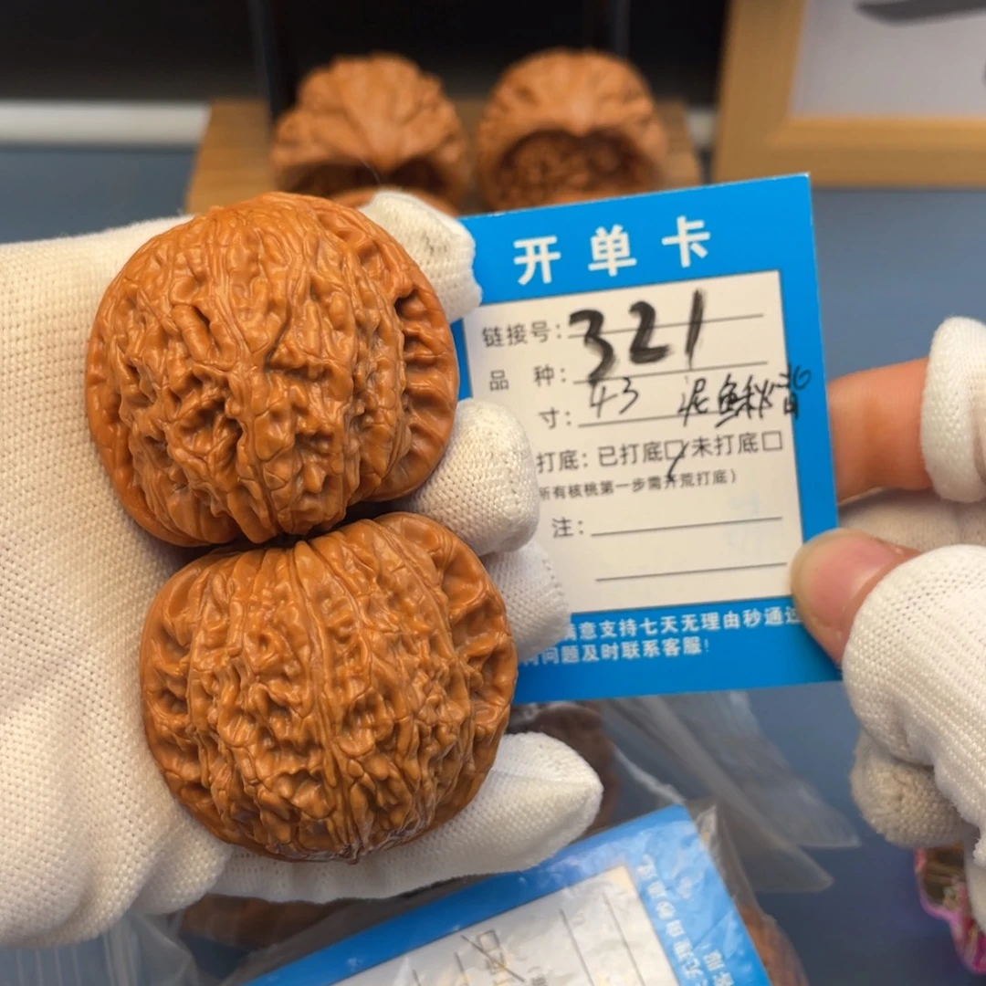 桃核吊坠文玩核桃