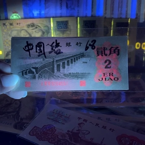 第三版大桥中国结背绿单张