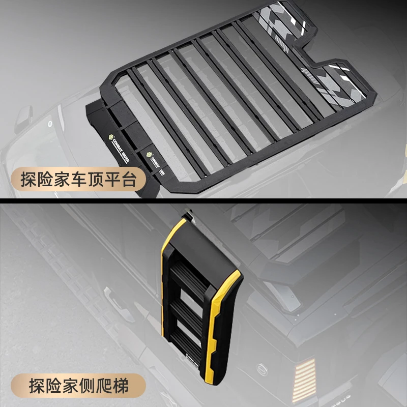 .探险家行李架车顶平台全新守护系列铝合金分段设计专车专用越野