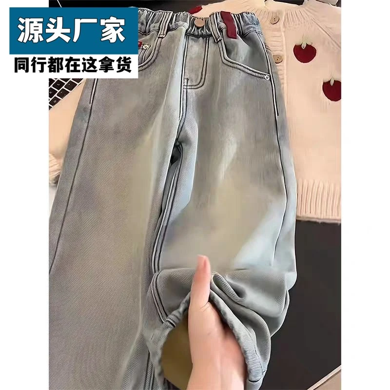 梵乐芬中大童女童软牛仔裤秋冬儿童加绒浅色长裤休闲直筒裤韩版洋