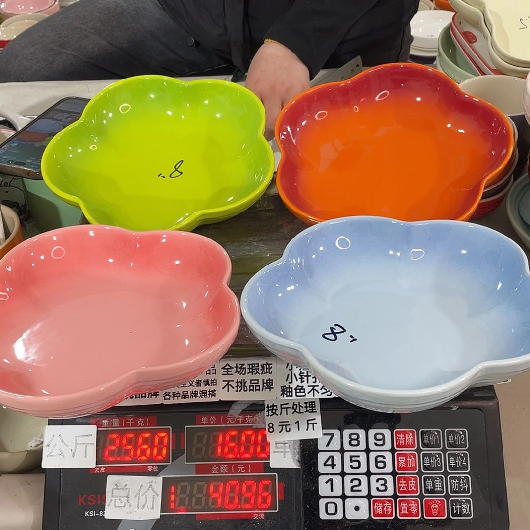 瓷片瑕疵陶瓷不挑品牌两个装97