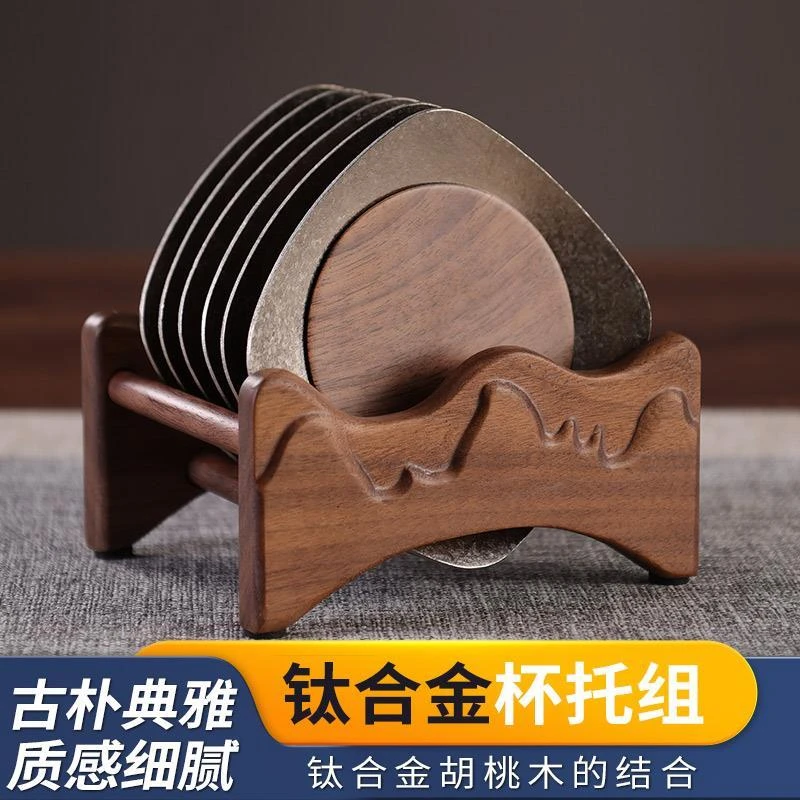 创意高档茶杯垫新款防滑杯托隔热垫纯钛胡桃木茶托复古茶具配件