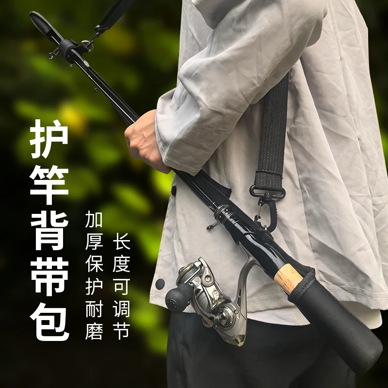 友数路亚便携束竿背带鱼竿绑带高弹力魔术绑杆加厚束杆带包路亚竿