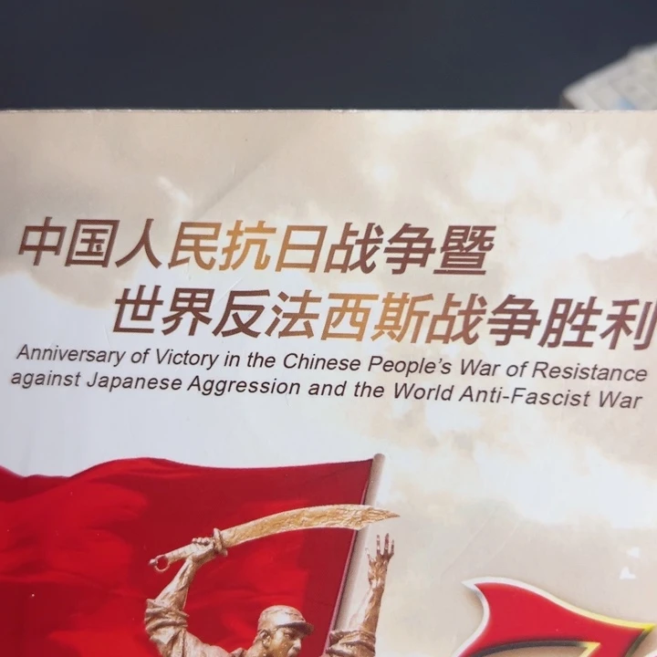 活***6其他普通金属点一两冠双胞胎82611111