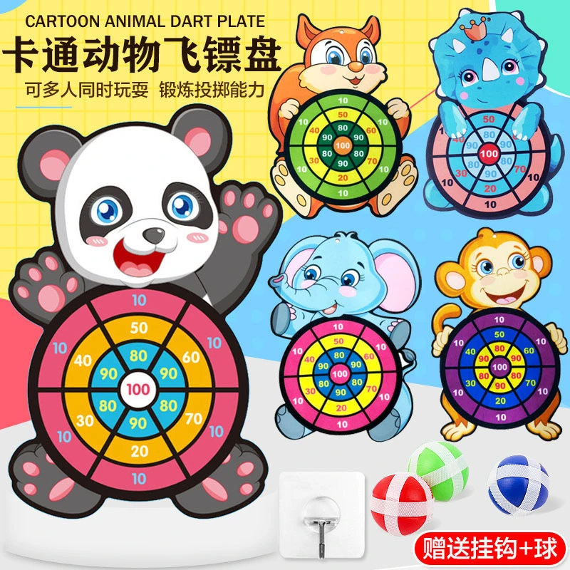 【新图案加厚加宽】儿童益智身高尺飞镖盘玩具投掷球室内运动多功能