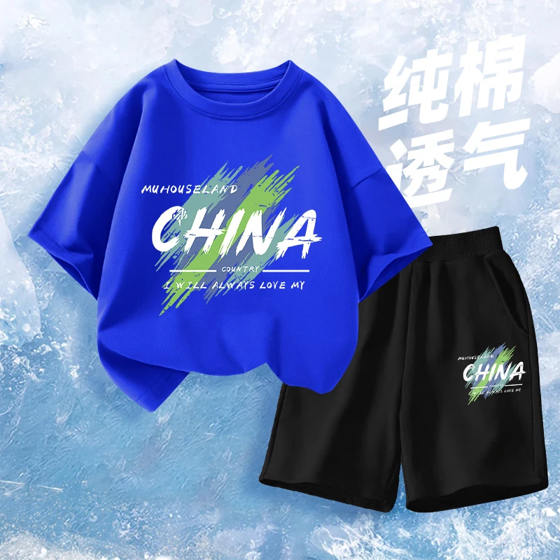 男童夏装套装2025新款潮牌衣服儿童大童上衣纯棉短袖t恤夏季薄款
