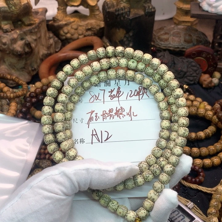 吊坠星月菩提8×7石玉骨瓷糯冰大眼睛
