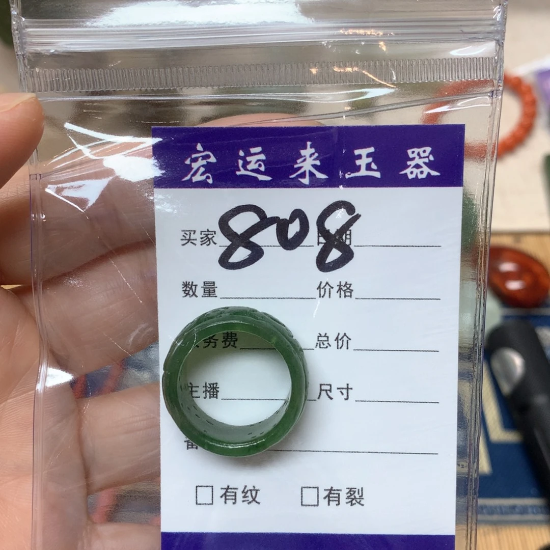 果***果颈饰未镶嵌和田玉（碧玉）