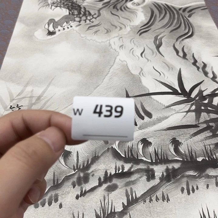 携***爷剪纸艺术剪纸工艺