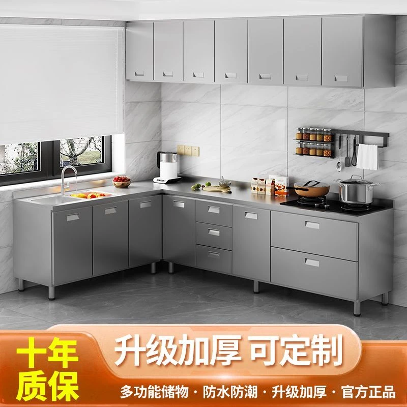 正品304不锈钢厨柜家用一体灶台碗柜厨房橱柜储物收纳组合柜整装