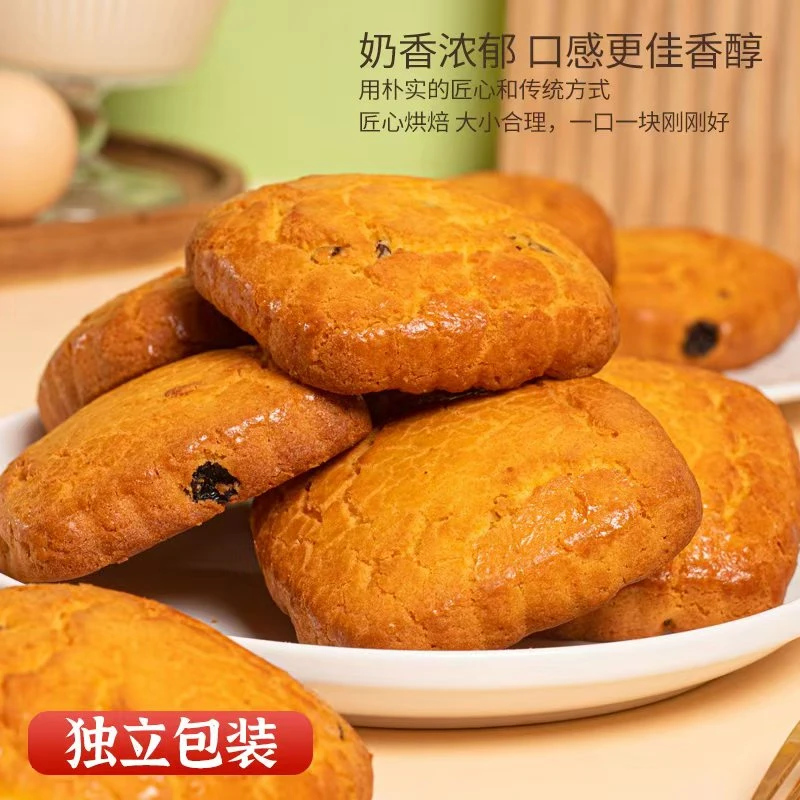 【王百万海鲜】甄选手工酸奶饼