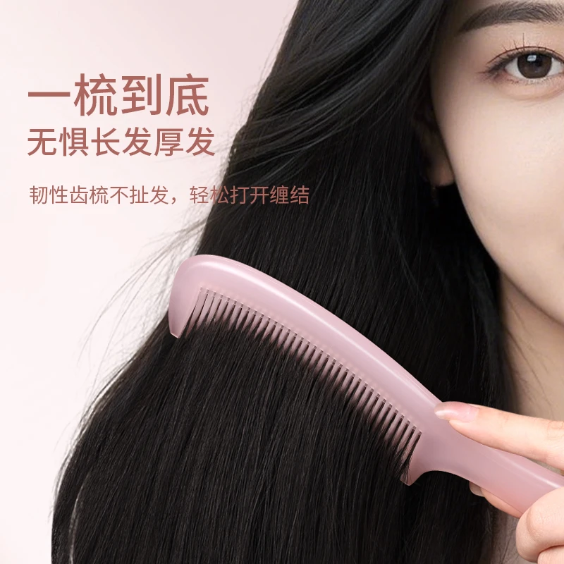 密齿梳长发家用塑料牛筋梳子女士专用蓬松梳头加厚不断顺发马尾梳