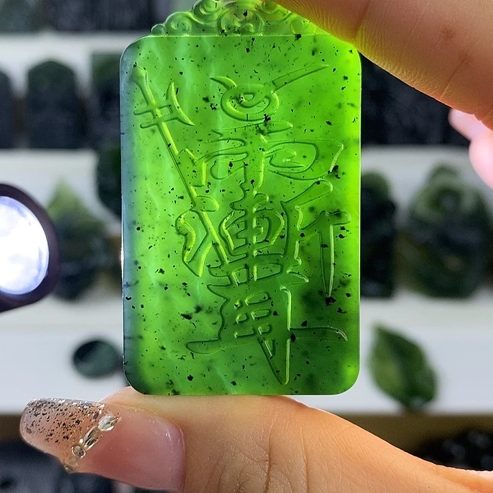 蛇纹石玉未镶嵌紫薇会