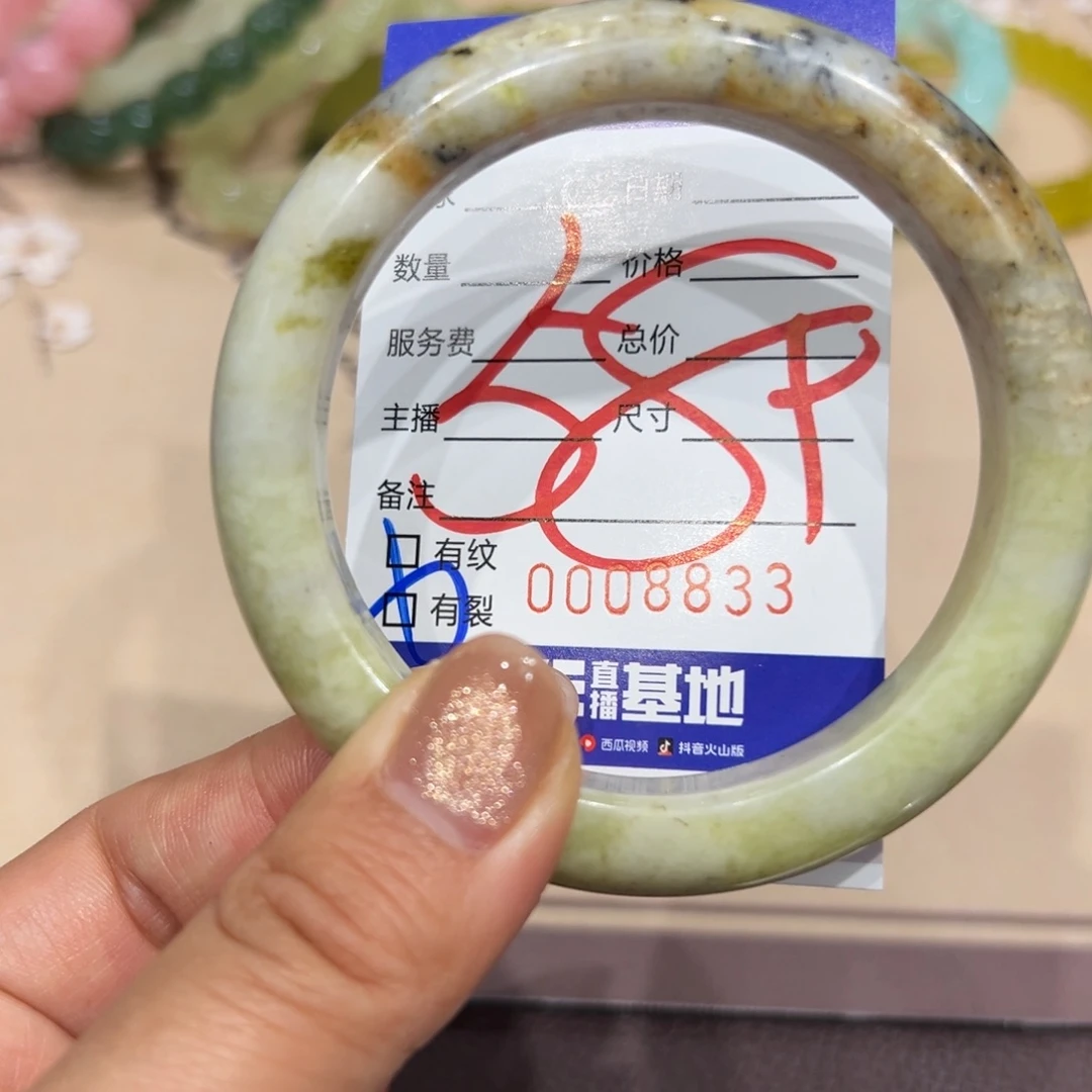 透闪石质玉手镯未镶嵌