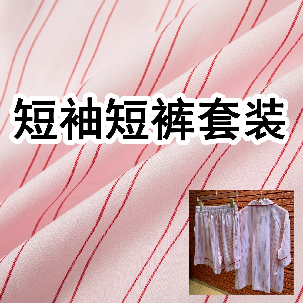 2【短袖+短裤】可爱娃娃领天丝棉套装