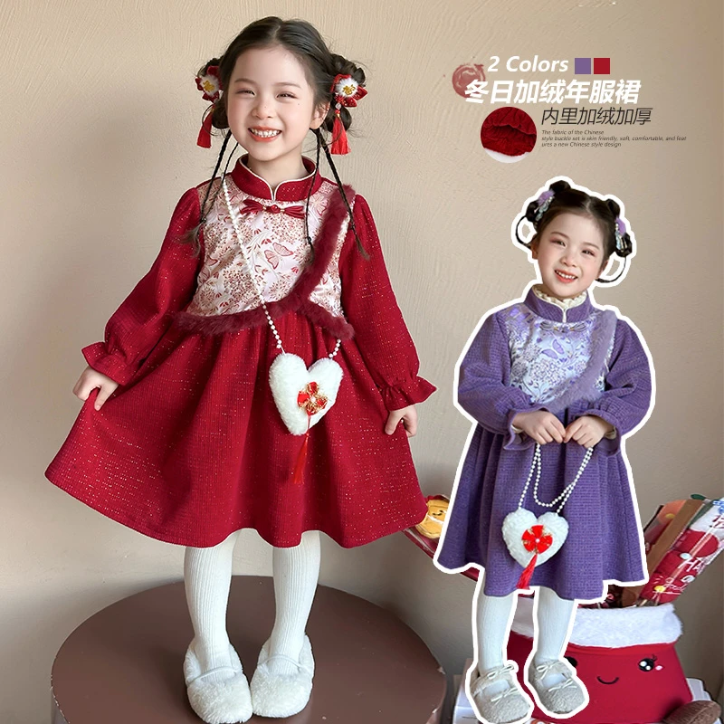 女童公主裙年服裙拜年服加绒3-6岁小女孩裙子儿童连衣裙新年衣服
