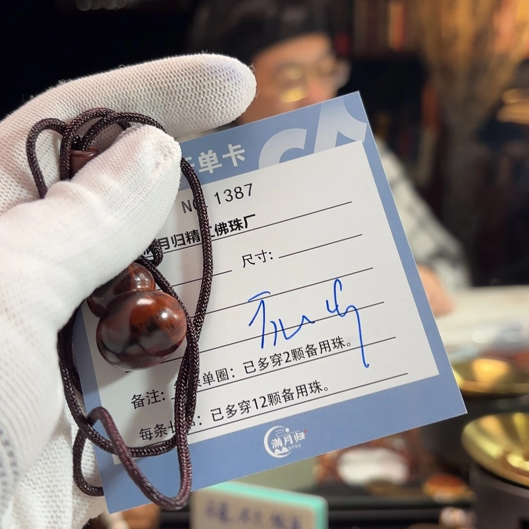开***心吊坠星月菩提源头工厂
