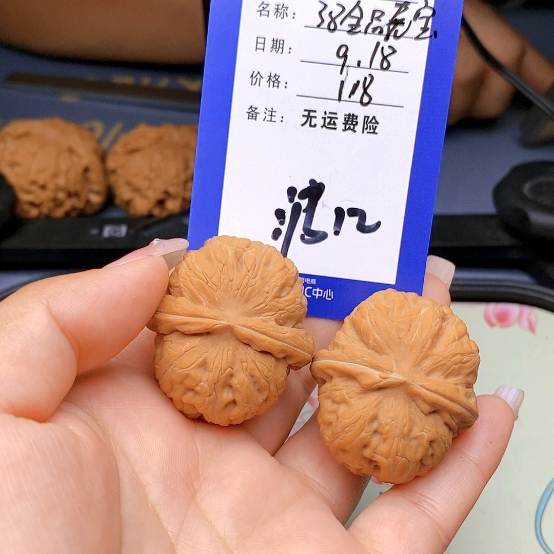 【闪购商品】把件文玩核桃文玩核桃元宝12