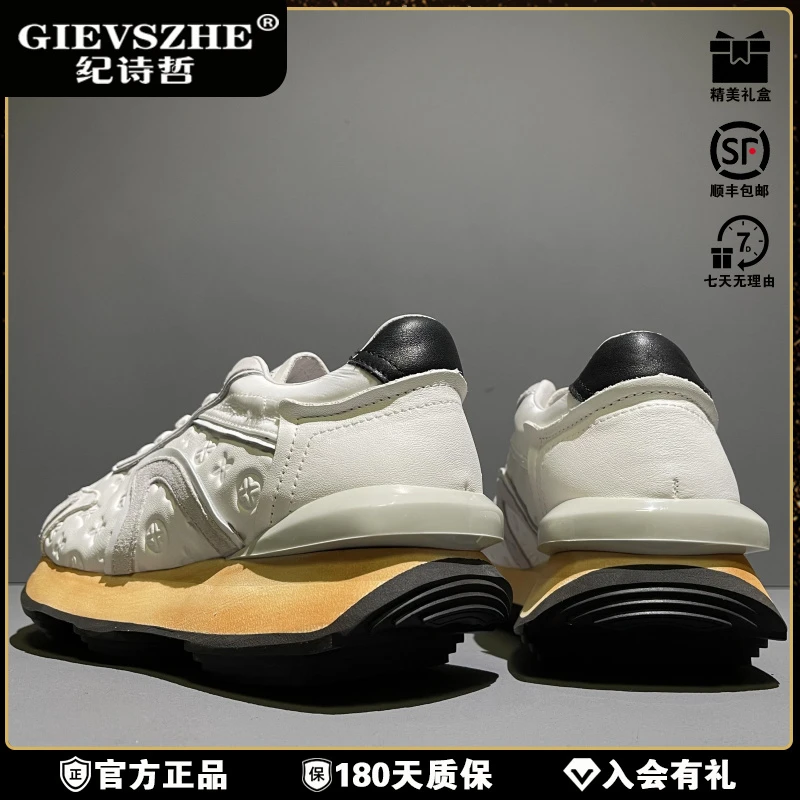 纪诗哲厚底增高老爹鞋新品头层牛皮阿甘鞋男士百搭潮头层牛皮增高