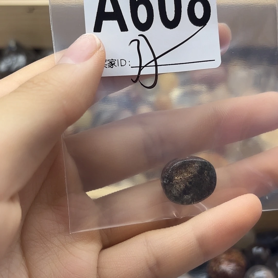潘****紫晶未镶嵌珠宝半成品608