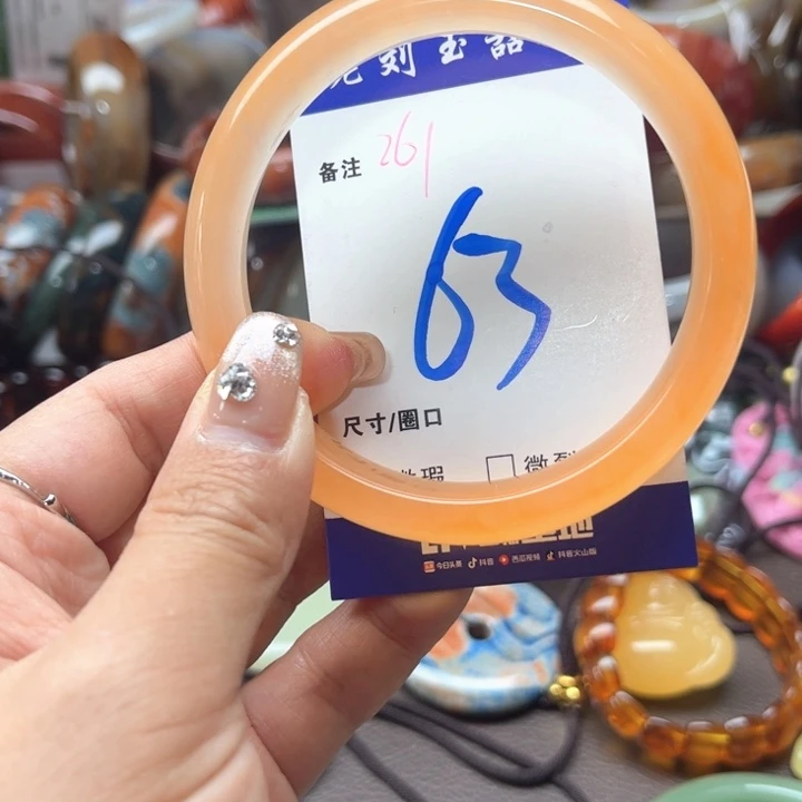 石英质玉手链未镶嵌