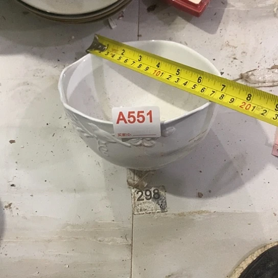 紫砂陶瓷材料研究中心