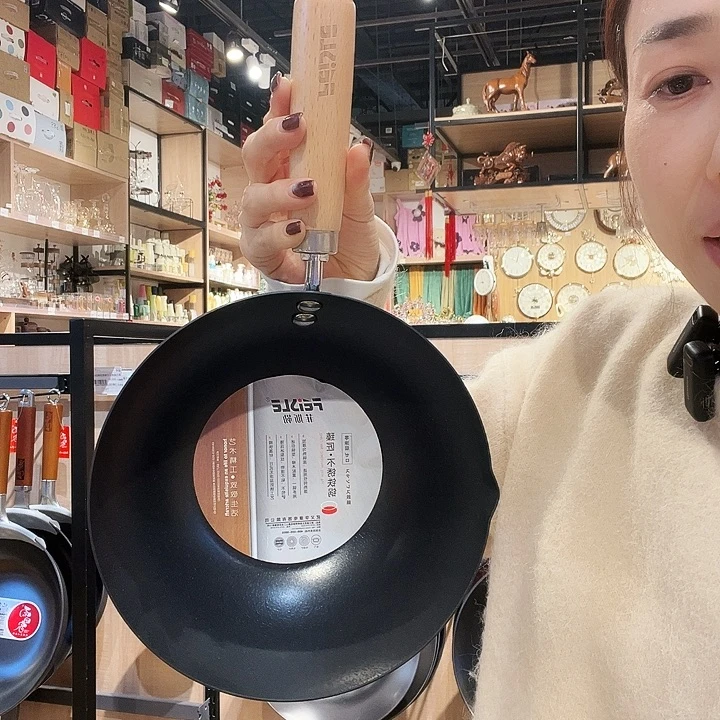 金属铁锅20cmsdfvbbttghn