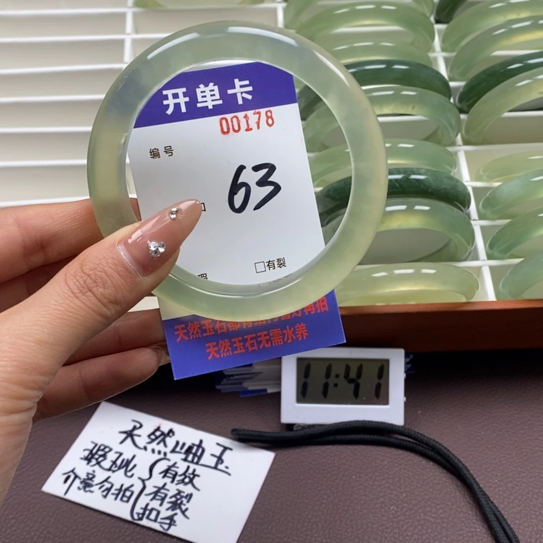 蛇纹石玉手镯未镶嵌