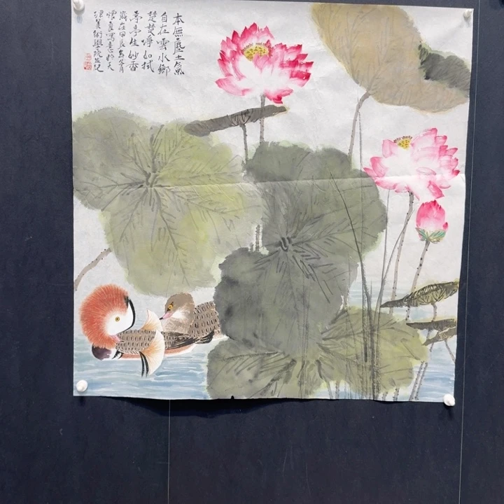 国画不**心我现在还在家你