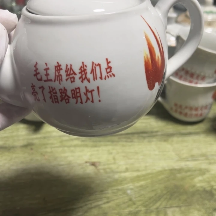 库存火炬茶壶一把