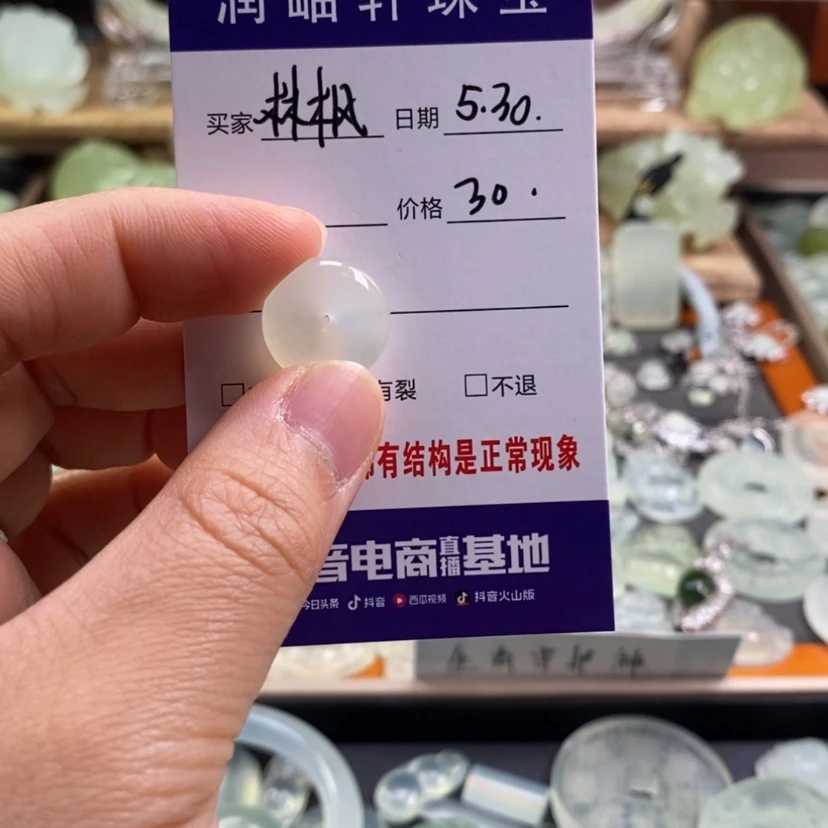 【闪购商品】蛇纹石玉未镶嵌颈饰林*