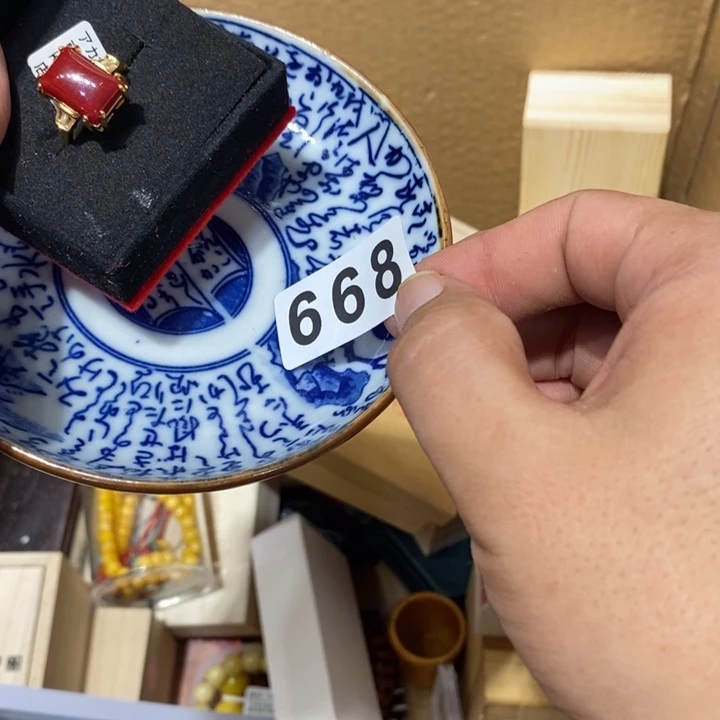 8***2其他，668。