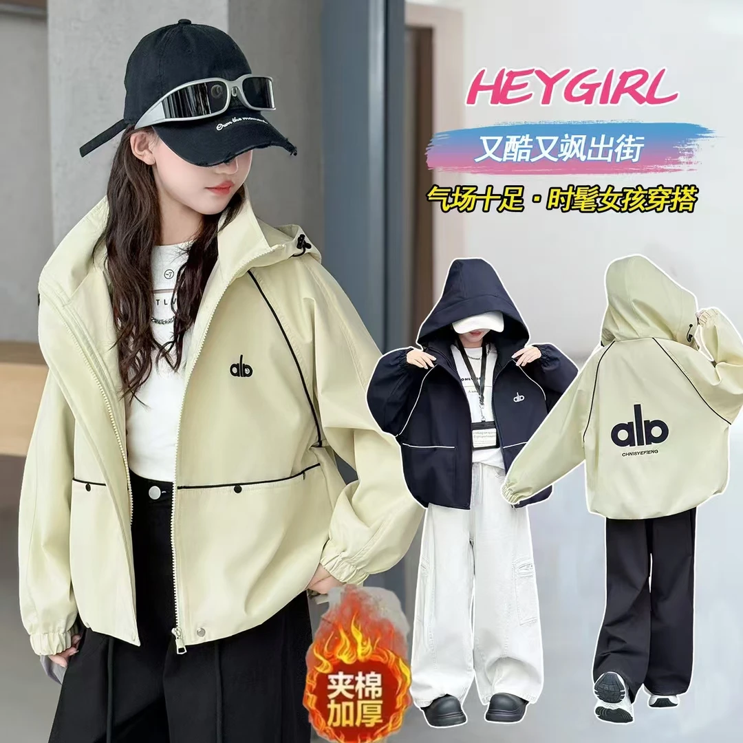 【现货】女童中大秋冬外套2025洋气儿童秋冬新款加厚夹棉冲锋衣外套