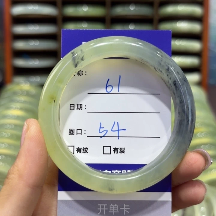 岫玉未镶嵌手镯天然