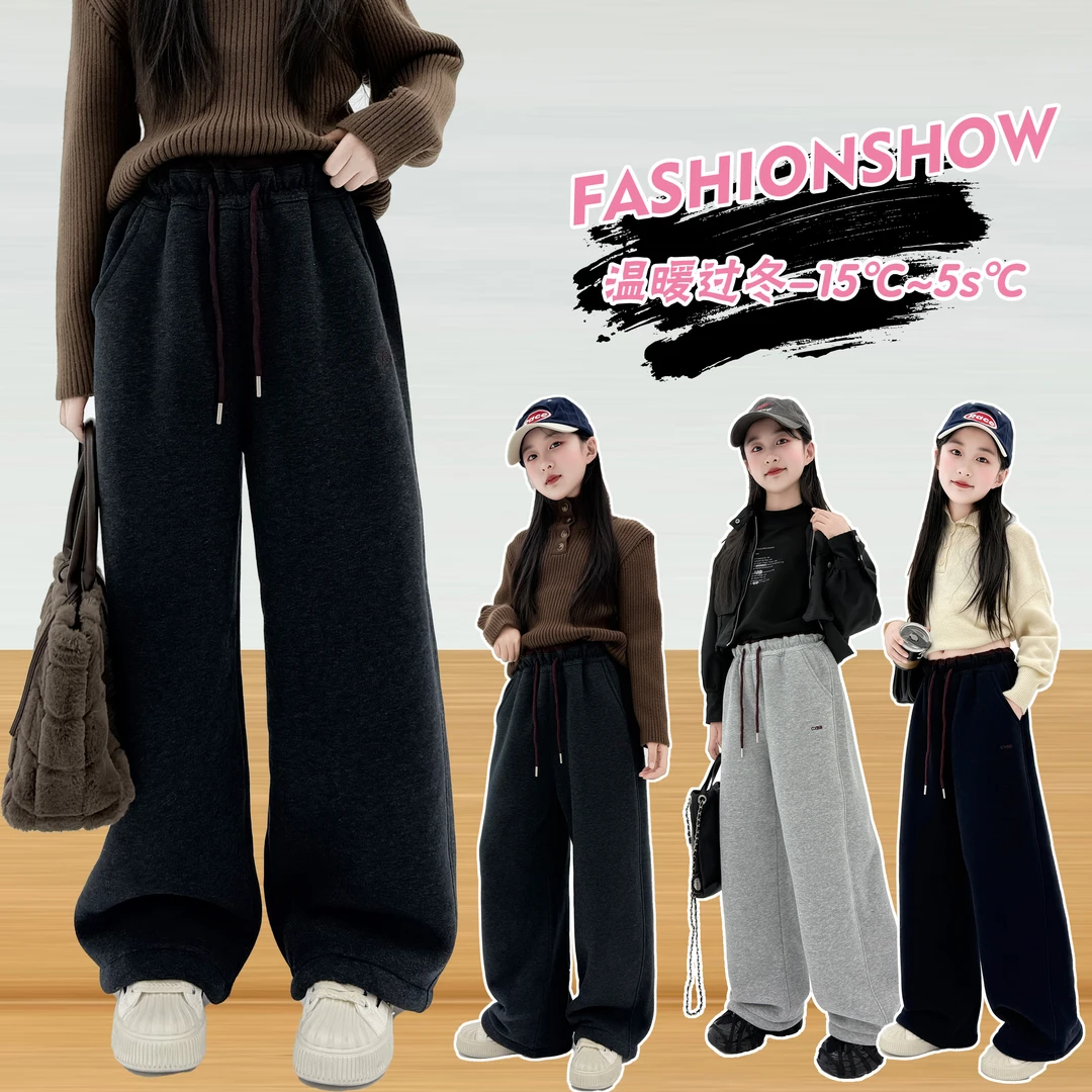 【温暖过冬】女童冬季休闲裤中大童窄版直筒裤加绒加厚保暖卫裤